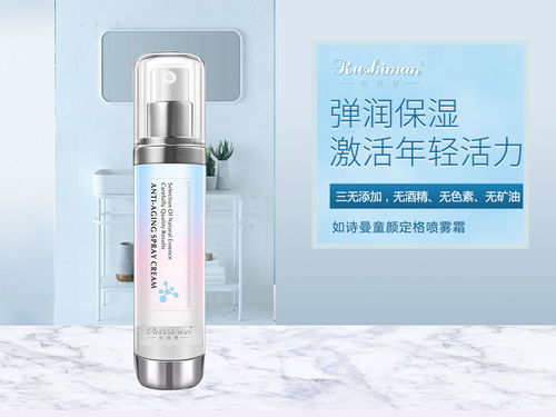 化妝水正確使用方法，如詩(shī)曼為你詳細(xì)解析